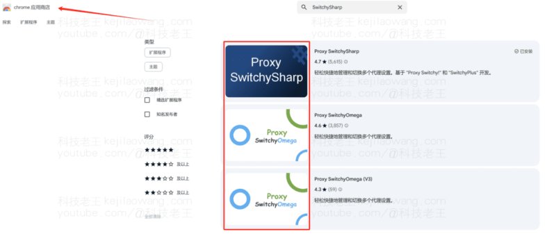 OpenWRT与iStoreOS新版Passwall负载均衡自动切换，实现远程 Socks5 利用SwitchySharp实现免安装的科学上网