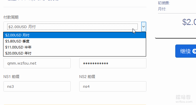 美国CN2 VPS选择购买周期