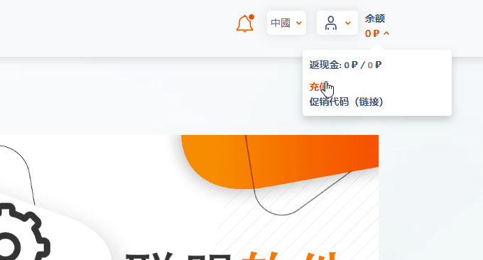 ChatGPT注册手机