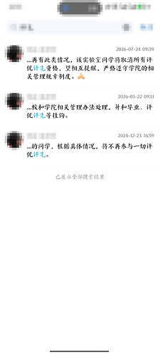 张-评先