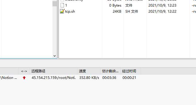 SpartanHost主机上传速度