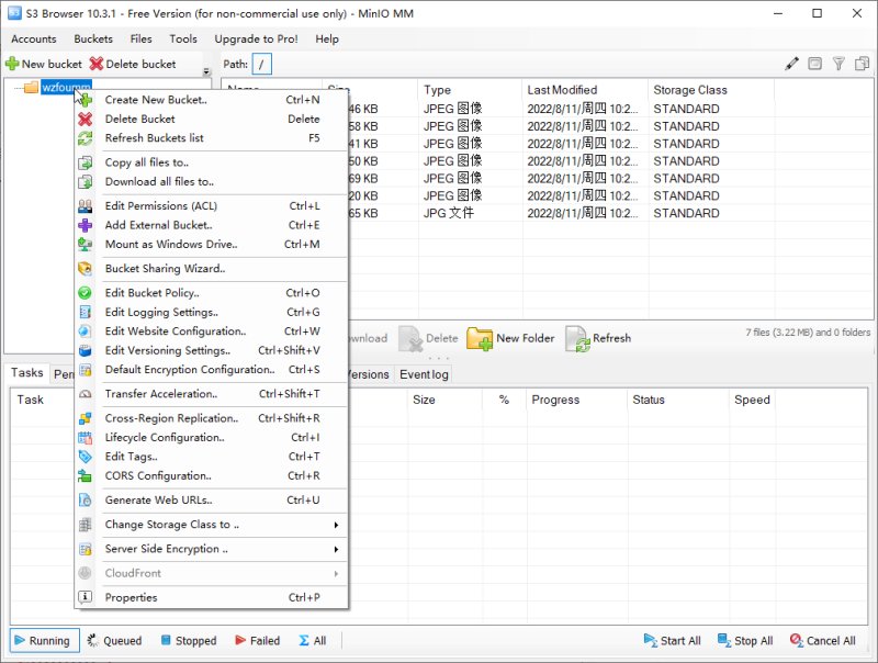 S3 Browser管理文件
