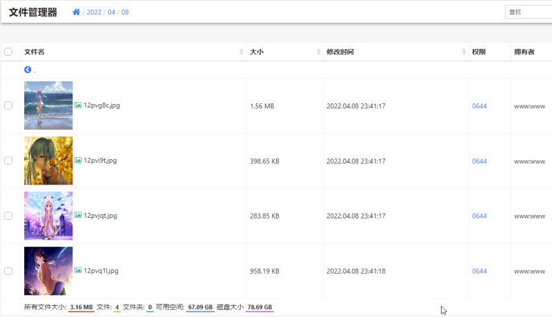 简单图床EasyImage2.0批量管理