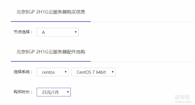 皓梦云Hdmidc国内VPS