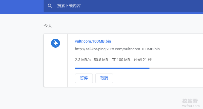 Vultr VPS主机各大机房VPS速度下载测试