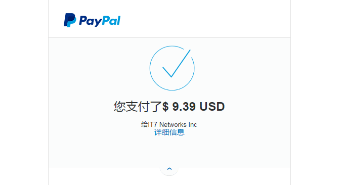 经典VPS主机香港机房VPS付款