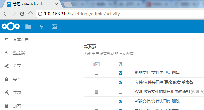 树莓派Raspberry Pi手动配置