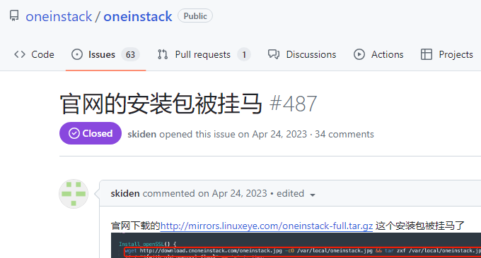 LNMP一键安装包安全问题