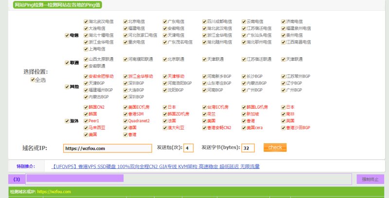 Webkaka测速