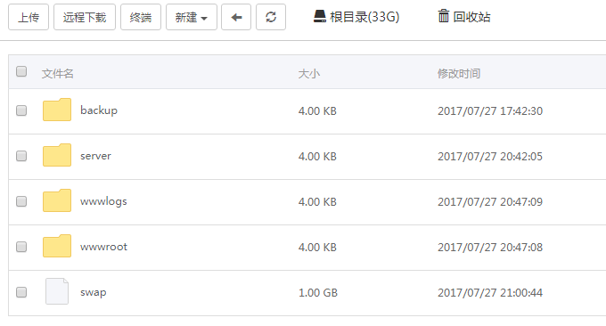 宝塔VPS主机面板文件管理器