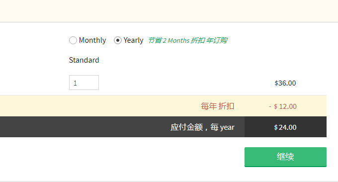 Zoho Mail使用Paypal购买