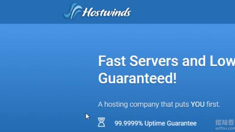 Hostwinds优惠