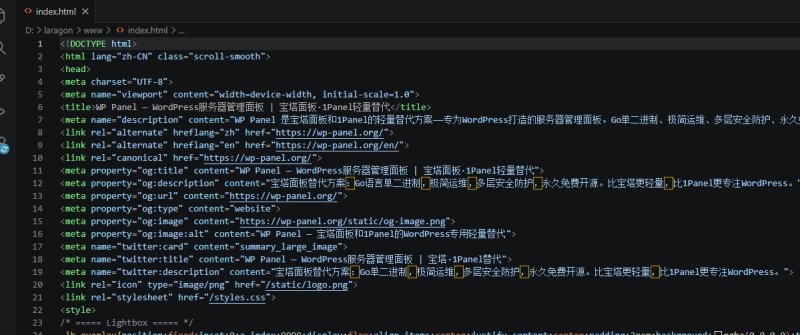 使用AI生成的网页HTML源码Meta部分截图