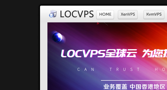 LOCVPS