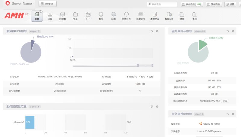 AMH面板操作界面