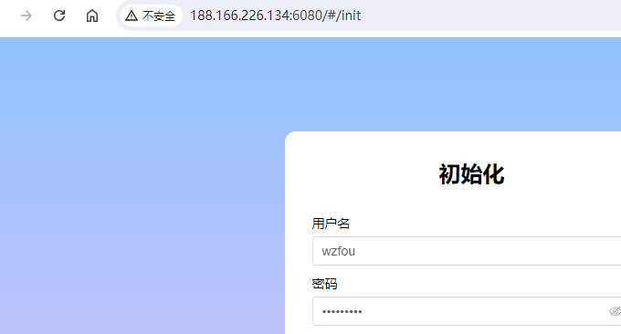Zdir Pro安装成功