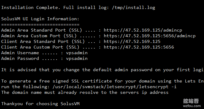 SolusVM NAT VPS安装成功