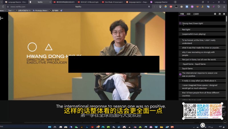 Language Reactor：轻松有趣的英语学习之旅，告别枯燥学习方法