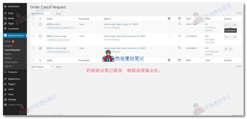 给WooCommerce添加用户前台取消订单的请求按钮