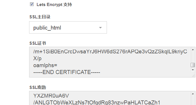 Vestacp生成证书