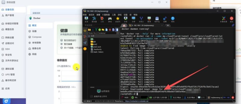 告别无公网 IP 焦虑：用 Cloudflare Tunnel / Zero Trust 打造真正可分享的飞牛fnOS NAS 免费远程访问方案