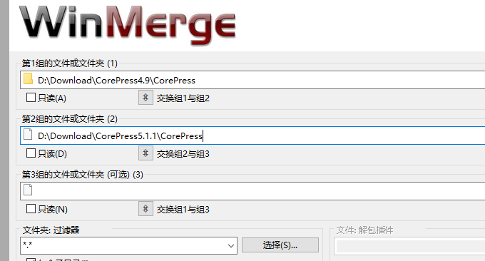 WinMerge文件夹比较