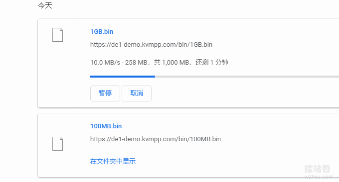 OranMe VPS优化速度