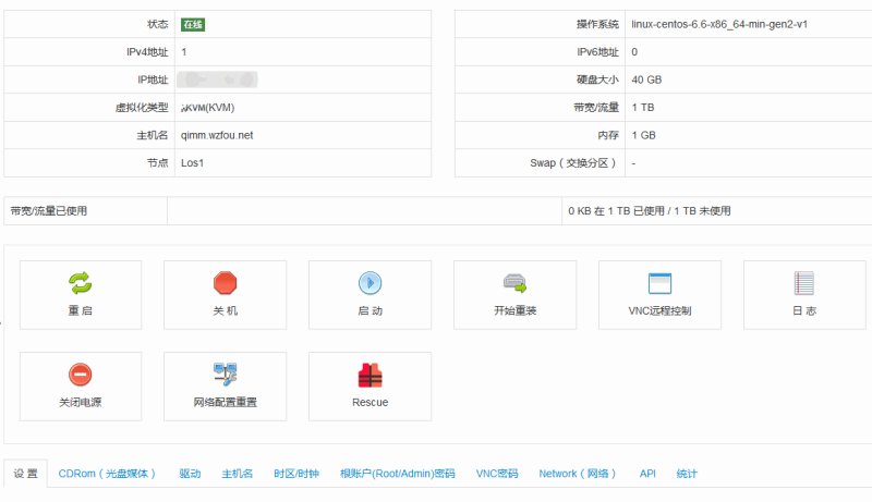 QYfou美国洛杉矶管理中心