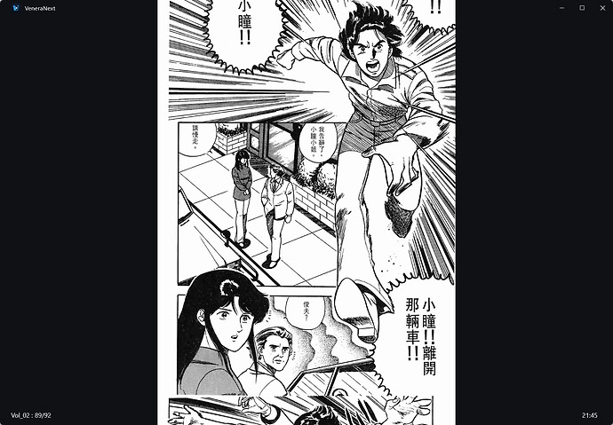 拆分双页