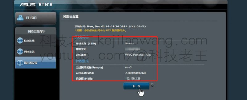无线WIFI增强，信号全覆盖，无线中继-WiFi魔法扩展让每个角落都有信号