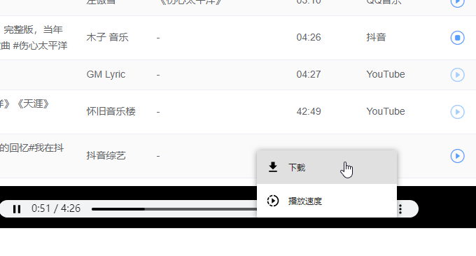 音乐精灵melody 在线试听