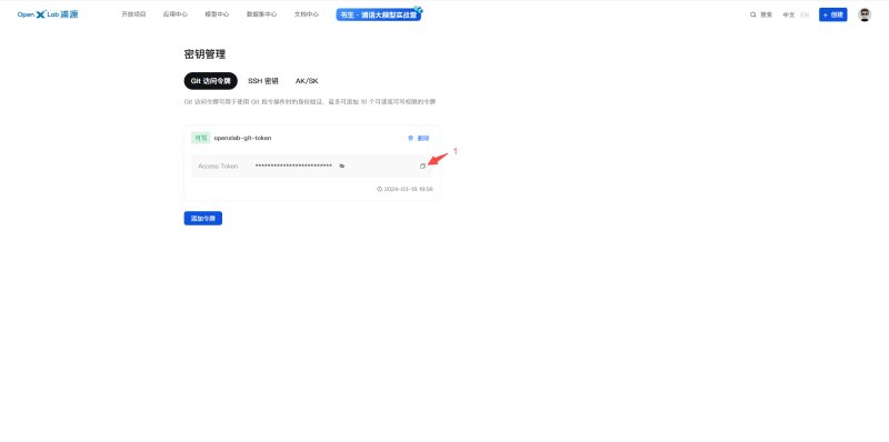 upload_model_step8