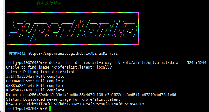 AList 目录列表程序安装Docker
