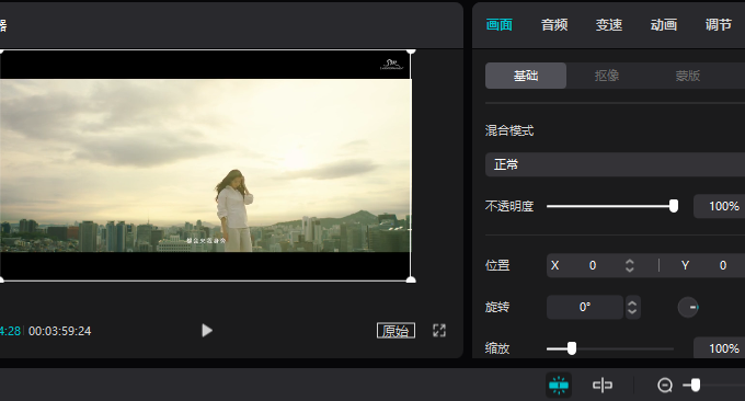 剪映视频编辑软件编辑区域