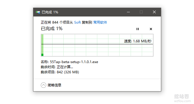 RaiDrive挂载Google Drive速度