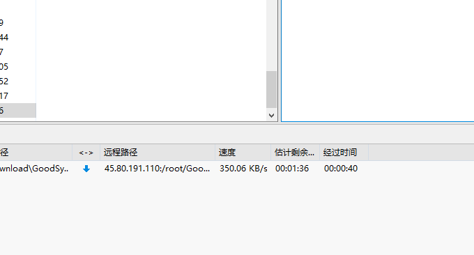 LOCVPS欧洲德国CN2线路VPS下载速度