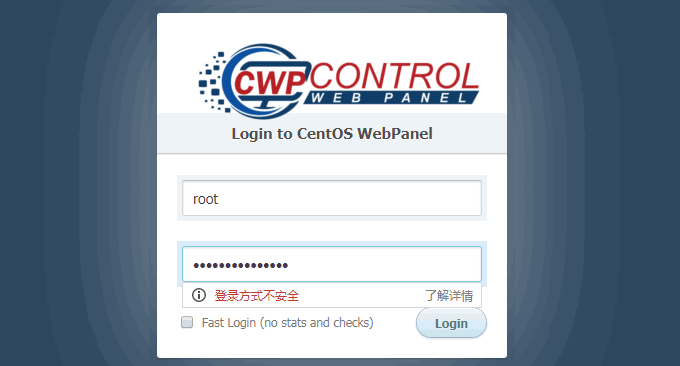 CentOS Web Panel登录界面