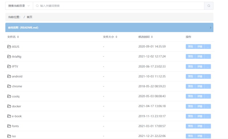 Zdir 3用户界面
