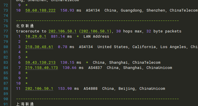 经典VPS联通线路