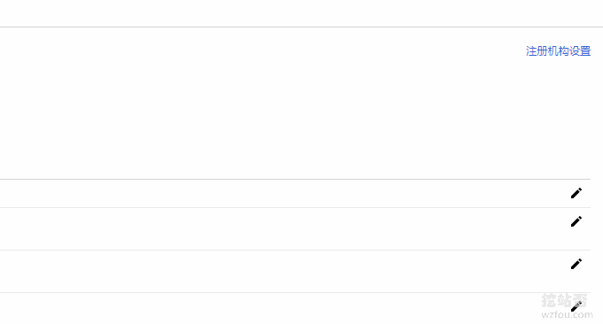 Google Cloud DNS找到注册机构