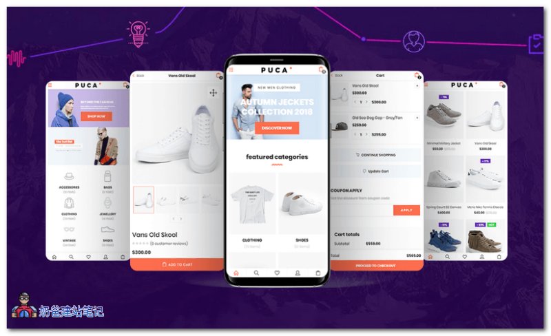 Puca-优化的移动WooCommerce主题