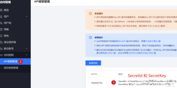 ZFile自建免费公共网盘服务腾讯云COS