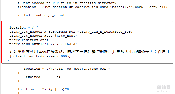ZPan自建网盘修改配置文件