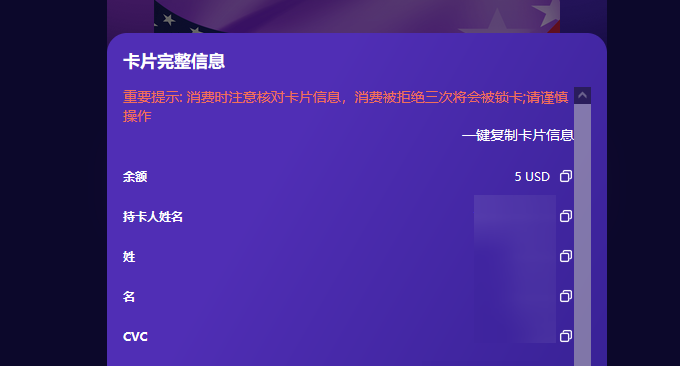 FomePay完整信息