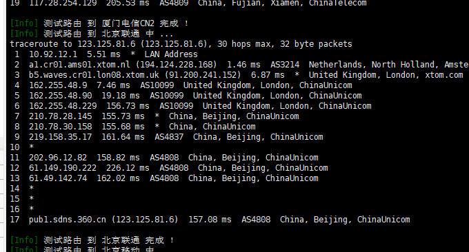 经典VPS荷兰联通高速线路联通回程