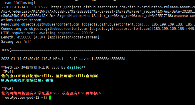 经典VPS香港机房VPS主机测试IP