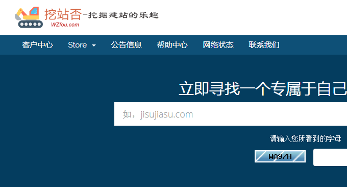 WHMCS正常运行