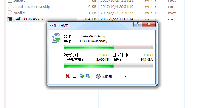 Dply.co免费VPS下载速度