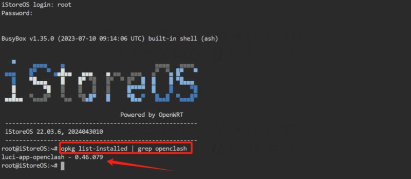 OpenWrt/iStoreOS 手动卸载 OpenClash（以及其他插件）的完整教程