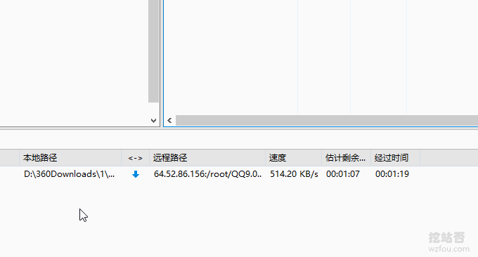 SkySilk VPS下载速度